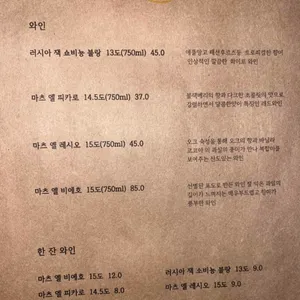 여운 리뷰 사진