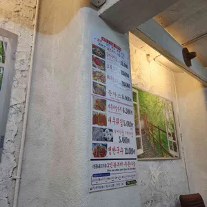 동성로알만두 리뷰 사진