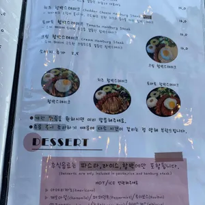 하늘29 리뷰 사진