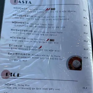 하늘29 리뷰 사진