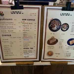 도로도로 리뷰 사진