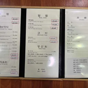 야미도 리뷰 사진