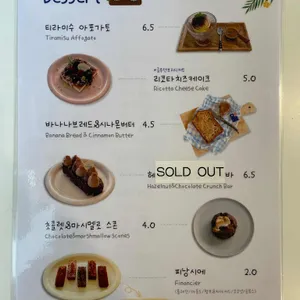 블루오즈 리뷰 사진