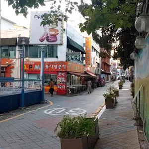 에이피엠 떡볶이 리뷰 사진