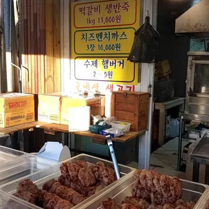 김추일 떡갈비&돈가스 리뷰 사진