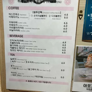 하루노유키 리뷰 사진