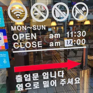 본가 리뷰 사진
