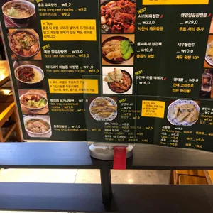 오한수 우육면가 리뷰 사진