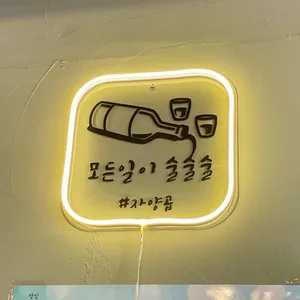 자양곱 리뷰 사진