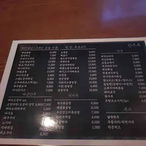 킹덤인호러 리뷰 사진