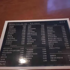 킹덤인호러 리뷰 사진