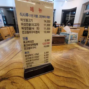 이정 리뷰 사진