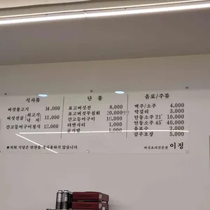 이정 리뷰 사진