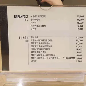 미채원 리뷰 사진