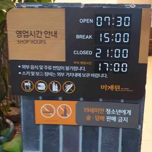 미채원 리뷰 사진