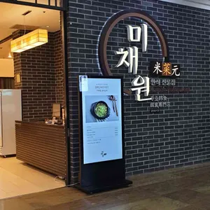 미채원 리뷰 사진