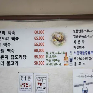봉자가든 리뷰 사진
