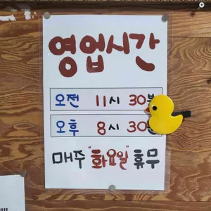 봉자가든 리뷰 사진