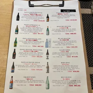 스시카지츠 리뷰 사진