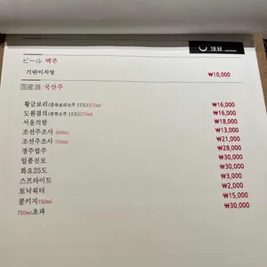 스시카지츠 리뷰 사진