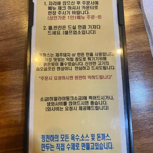 평천하 리뷰 사진