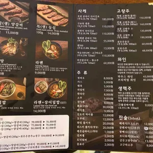 아지양 리뷰 사진