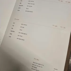 모도우 리뷰 사진