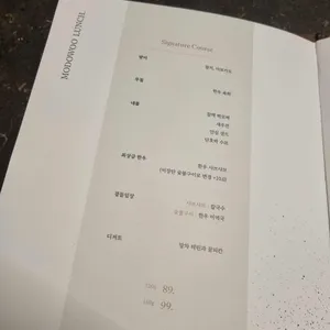 모도우 리뷰 사진