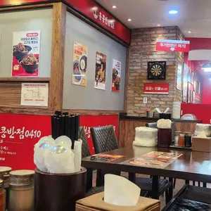 홍콩반점0410 리뷰 사진