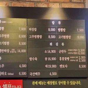홍콩반점0410 리뷰 사진