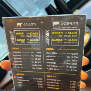 도담도담 정육식당 리뷰 사진