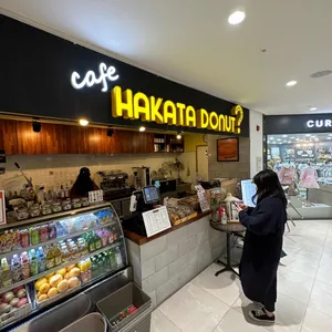 하카타도넛 리뷰 사진