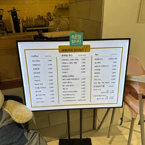 하카타도넛 리뷰 사진