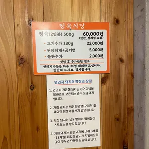 연리지가든 리뷰 사진