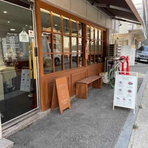 하마쌀국수 리뷰 사진