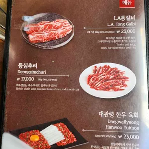 본가 리뷰 사진