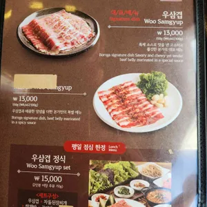 본가 리뷰 사진
