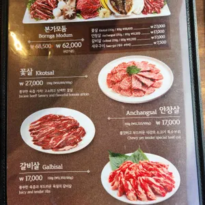 본가 리뷰 사진