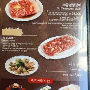 본가 리뷰 사진
