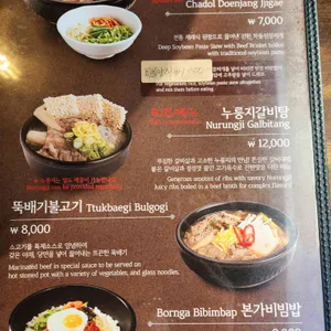 본가 리뷰 사진