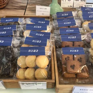 잇다제과 리뷰 사진