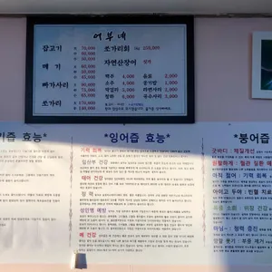 한탄강어부네 리뷰 사진