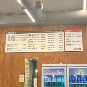 요빠 리뷰 사진