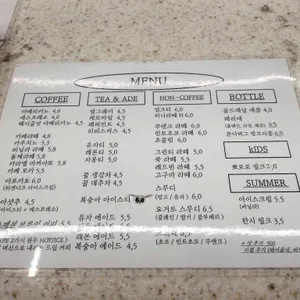 카페 한시 리뷰 사진