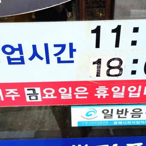 열혈짬뽕 리뷰 사진