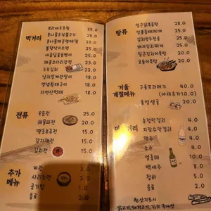 어와둥둥 리뷰 사진