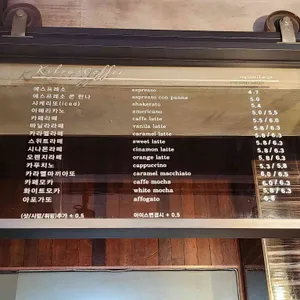 키크러스커피 리뷰 사진