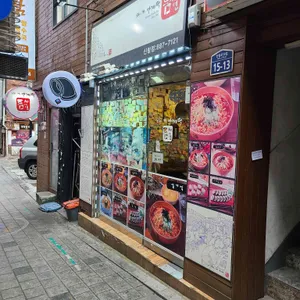 틈새라면 리뷰 사진
