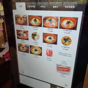 틈새라면 리뷰 사진