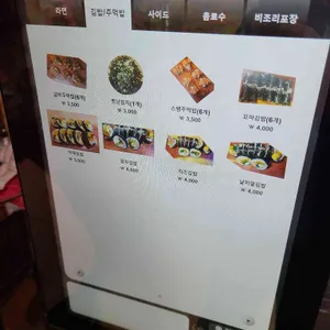 틈새라면 리뷰 사진